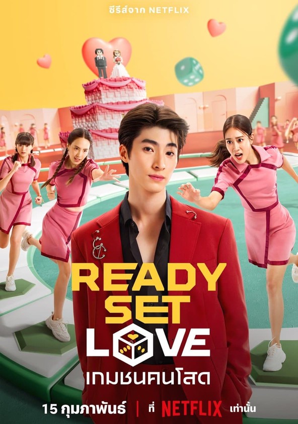 Watch ready to love season 1 online discount free