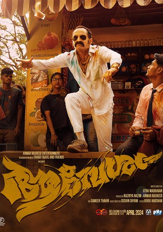 Aadu 2 movie where to watch stream online