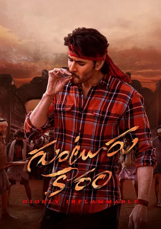 Guntur Kaaram poster