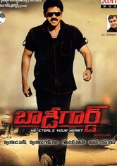 Bodyguard
