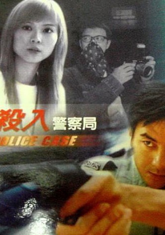 Police Case