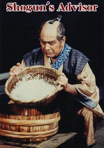 The Retired Samurai