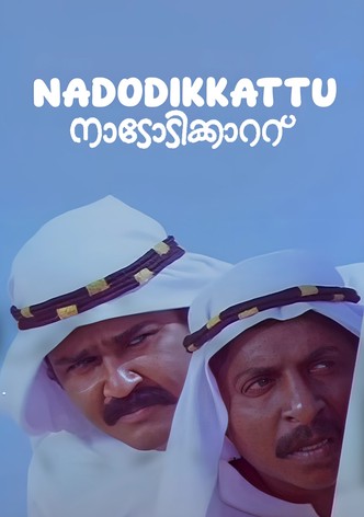 Nadodikkattu