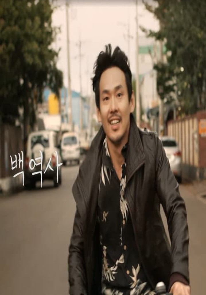 Every dog has his day