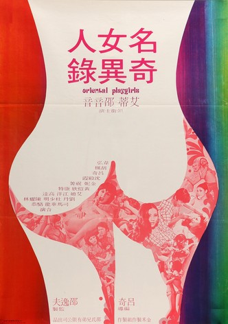Oriental Playgirls