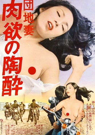 Apartment Wife: Lust for an Orgasm