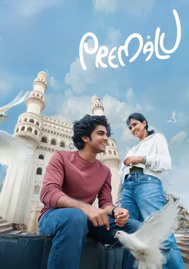 Premalu poster