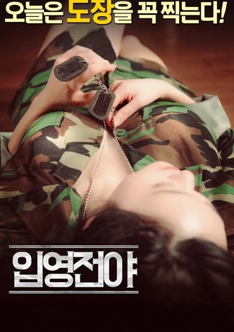 The Night Before Enlisting