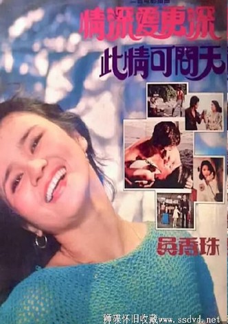 Ci qing ke wen tian