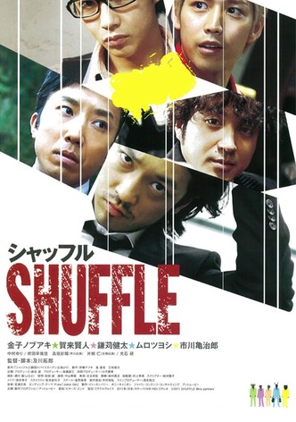 Shuffle