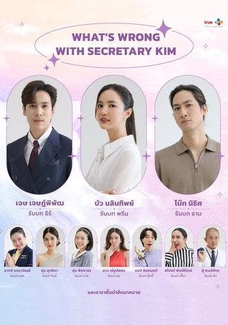 Dear My Secretary - Season 1