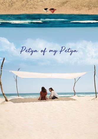 Petya of My Petya