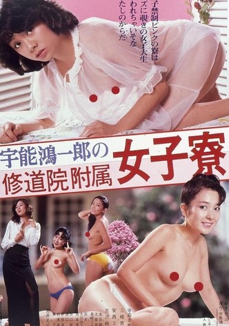 Koichiro Uno's Girl Dormitory