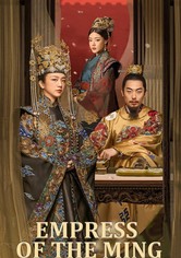Da ming feng hua - Ming Dynasty
