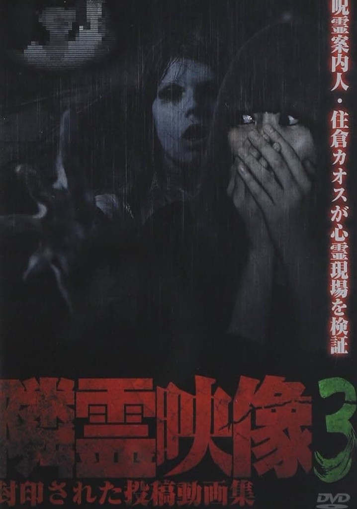 Neighbor Spirit Videos: Sealed Collection of Posted Videos Vol.3