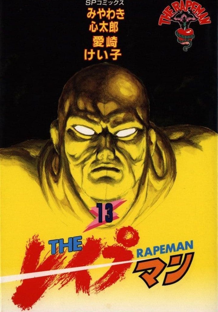 The Rapeman Anime Version