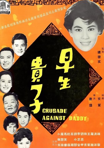 Crusade Against Daddy
