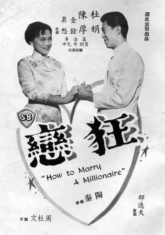 How to Marry a Millionaire