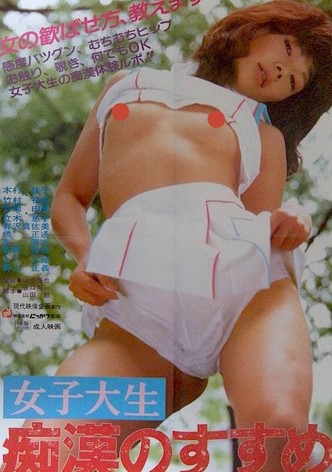 Joshi daisei: Chikan no susume