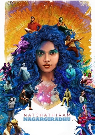 Una estrella cruza el cielo