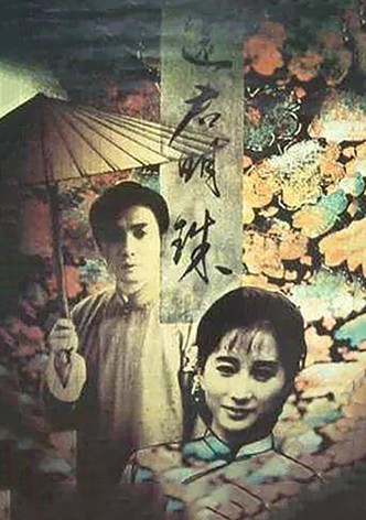 Return The Pearl To Thee