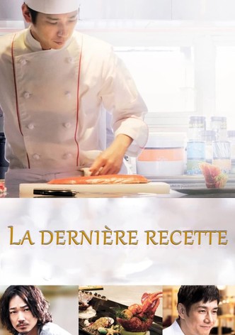 La dernière recette