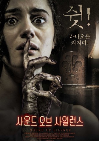 사운드 오브 사일런스