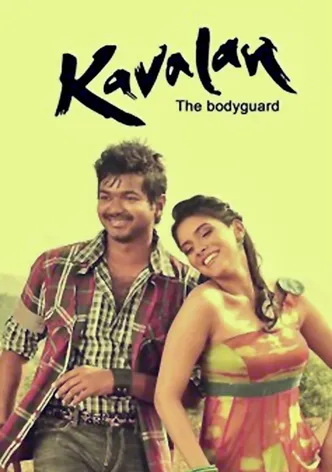 Kaavalan poster