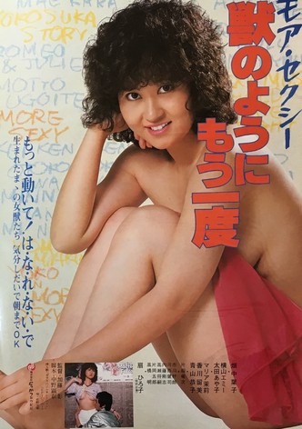 Moa sekushi kemono no yoni mo ichido