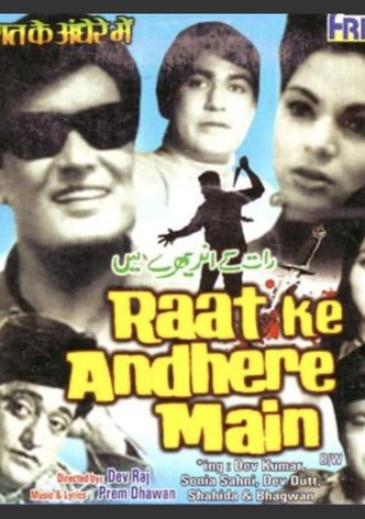 Raate Ke Andhere Mein