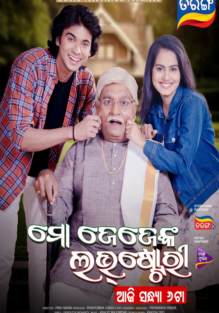 Mo Jejenka Love Story