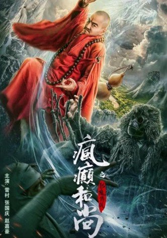 The Mad Monk  Legend Of Shadow Friend