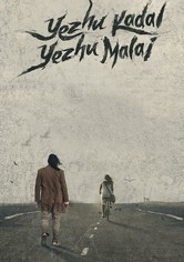 Yezhu Kadal Yezhu Malai