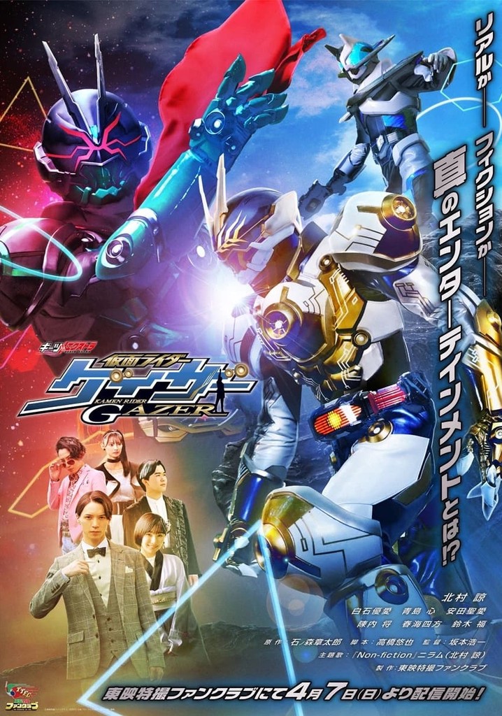 Geats Extra: Kamen Rider Gazer