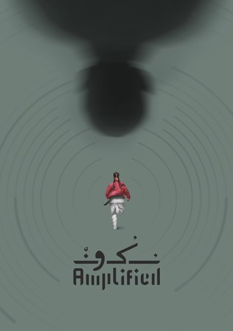 Amplified