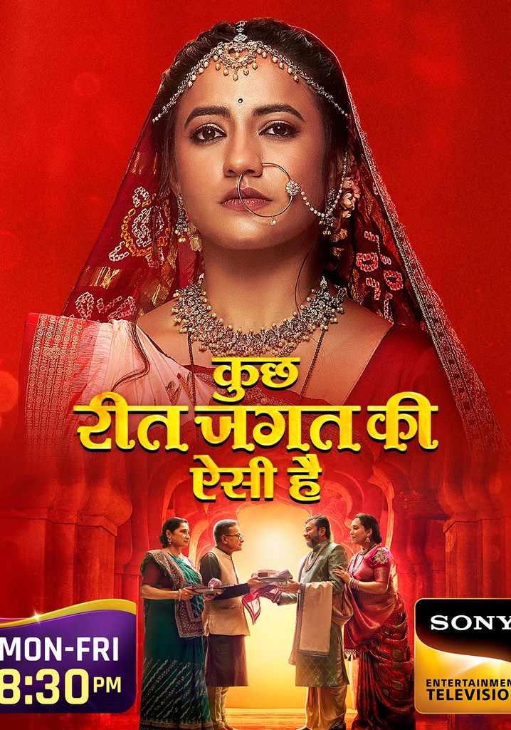 Kuch Reet Jagat Ki Aisi Hai - streaming online