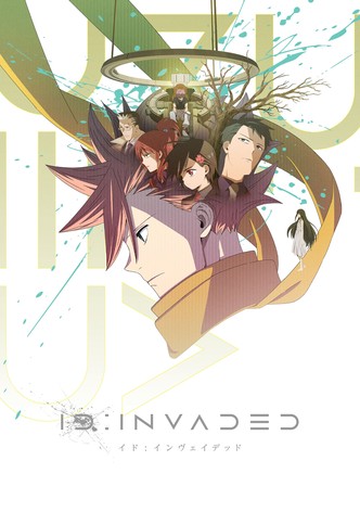 ID: INVADED