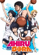 Ahiru no Sora