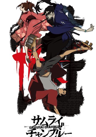 サムライチャンプルー