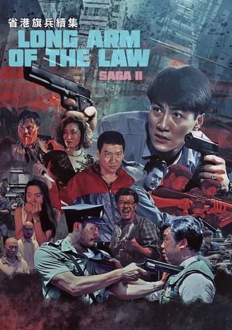 Le bras armé de la loi 2