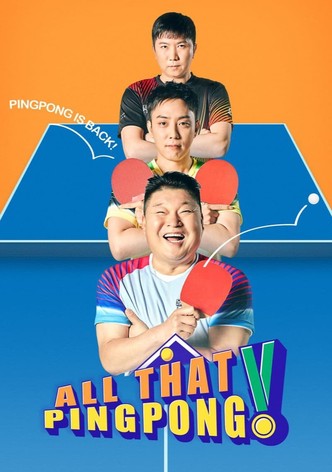 올 탁구나!
