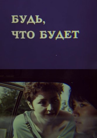 Come What May