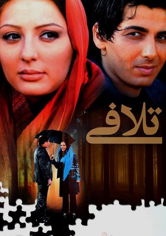 Talafi