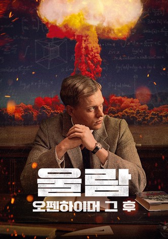 울람: 오펜하이머 그 후