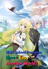 High School Prodigies Have It Easy Even In Another World - Stagione 1