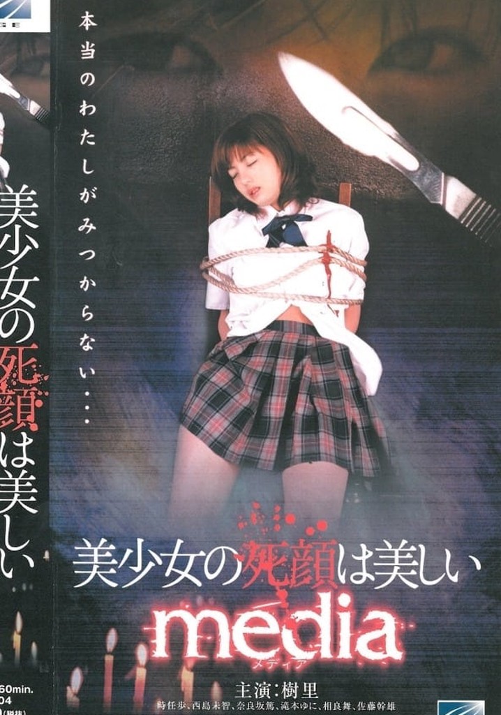 The Beautiful Dead Face of a Pretty Girl: media