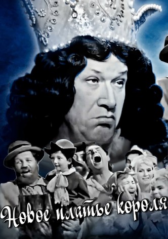 The Emperor's New Clothes