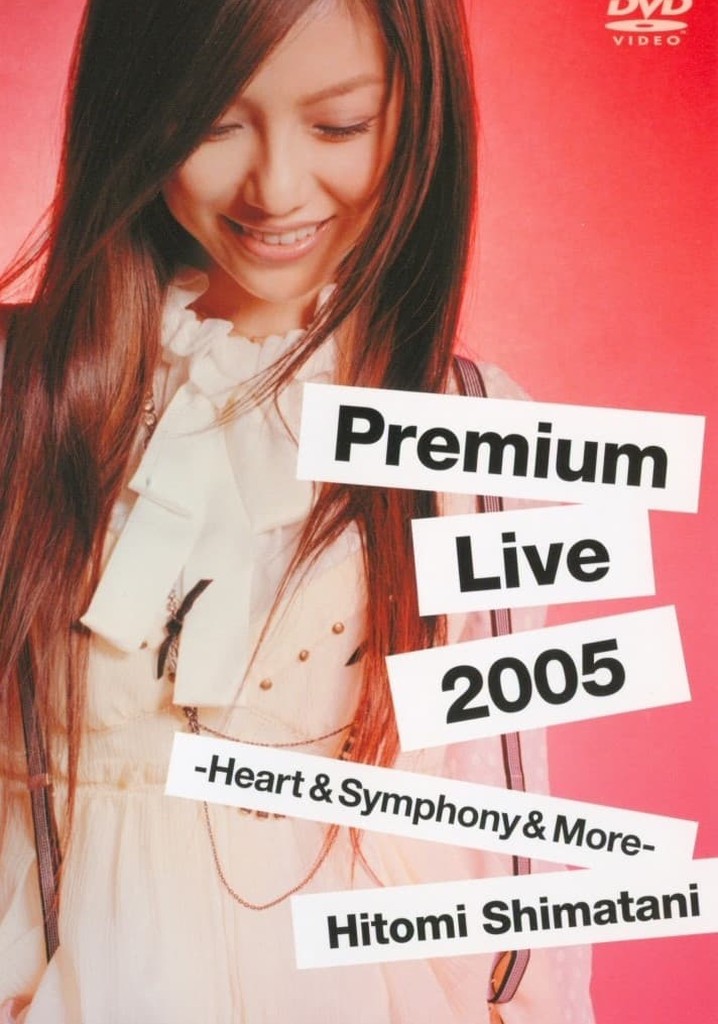 Premium Live 2005 -Heart&Symphony&More-