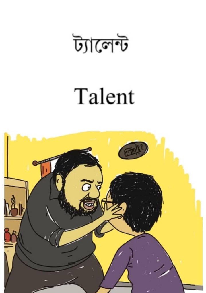 Talent