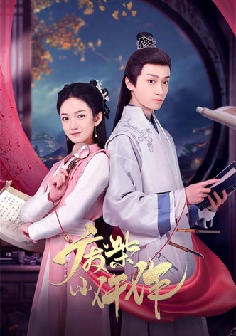 Fei Chai Xiao Wu Zuo